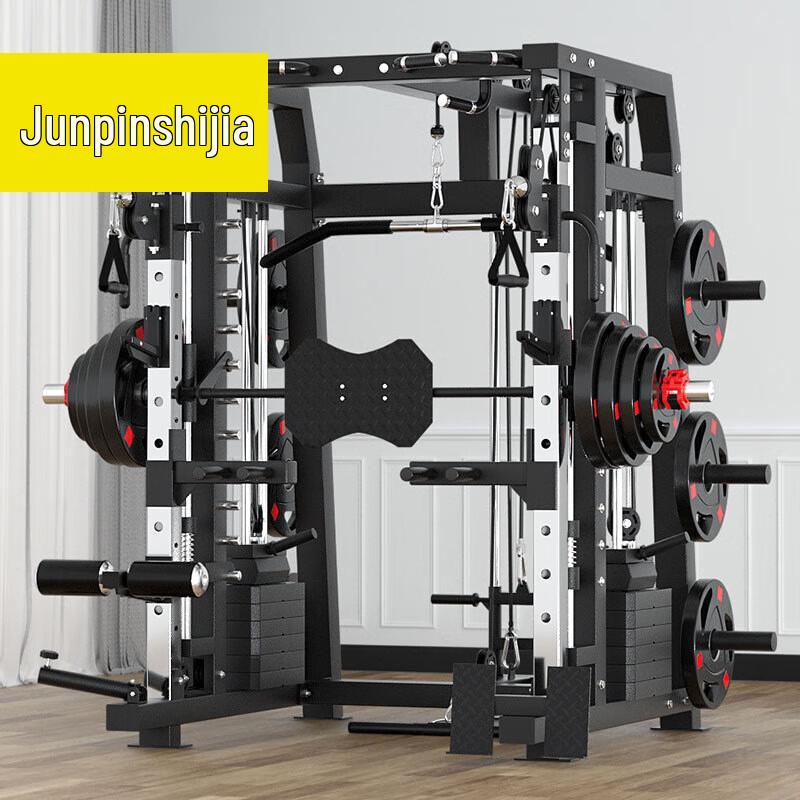Junpin Shijia Smith Machine Multi-Gym System