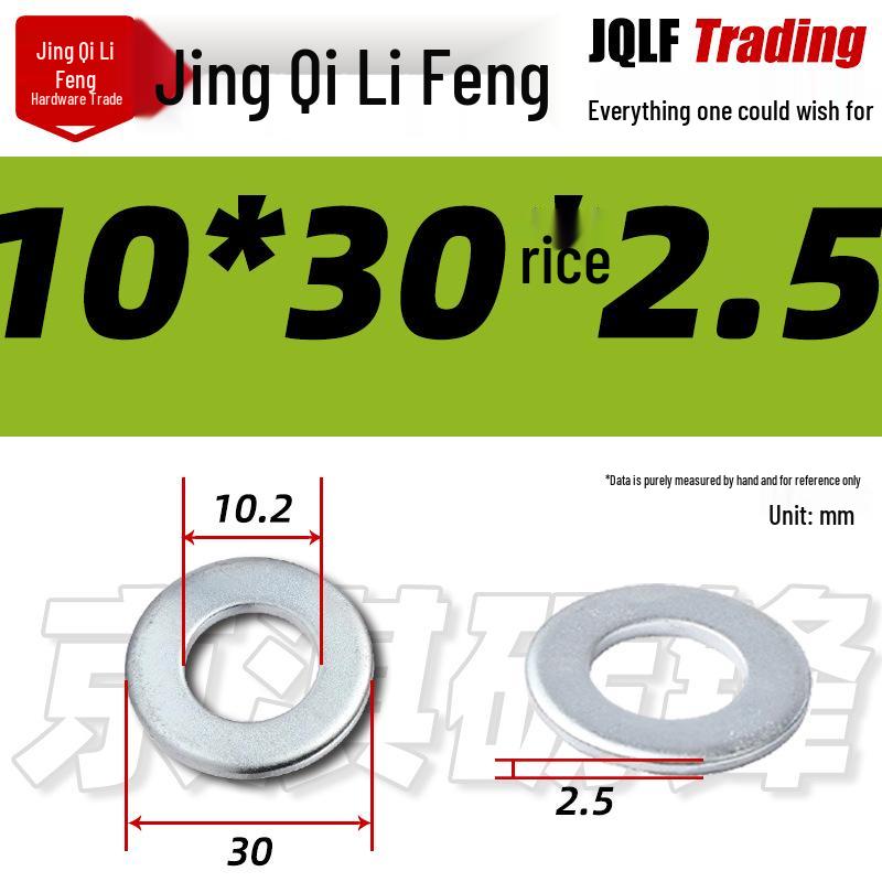 4.8 Grade Galvanized Flat Washer, M3-M14, Thickened Iron Gasket