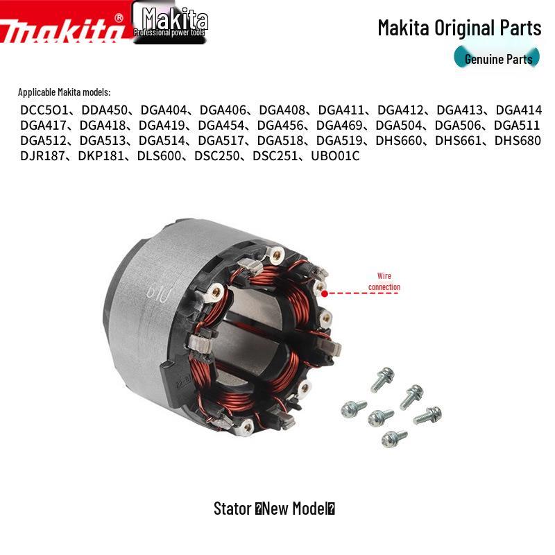 Accesorii pentru fierăstrău circular electric Makita: Controler Switch, Rotor, Stator, Carcasă Cutie de Viteze, Placă de Bază pentru DHS680.