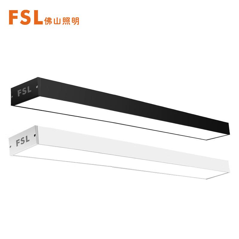 FSL Xifan Series LED Rectangular Office Panel Light