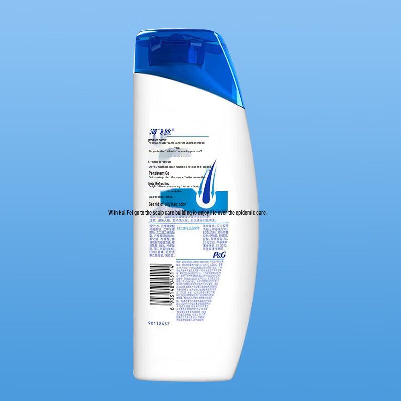 Head & Shoulders Anti-Dandruff Shampoo Ocean Fresh 3-Pack