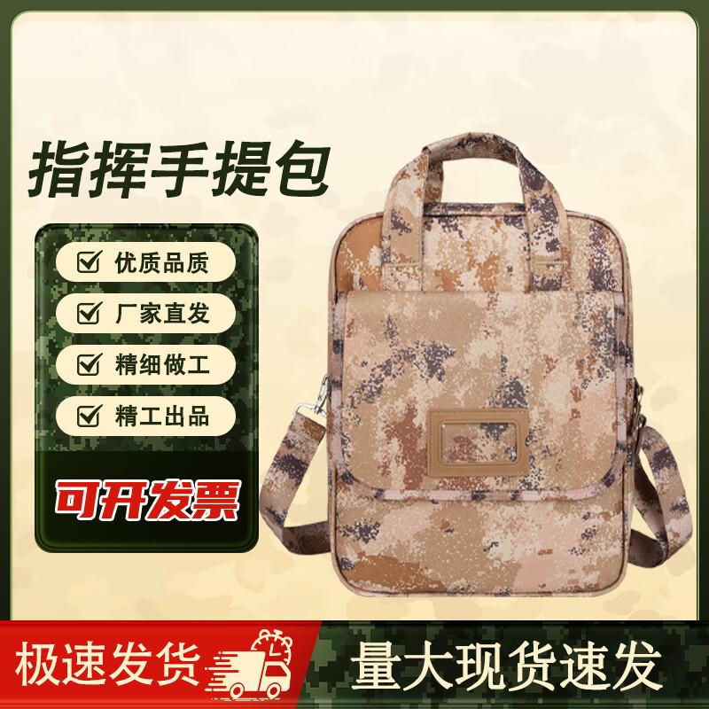 

Bin Xun Tactical Camouflage Backpack
