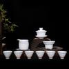 Dehua High White Porcelain Hand-painted Blue and White Porcelain Cover Bowl Hat Cup Ceramic Household Kung Fu Tea Set