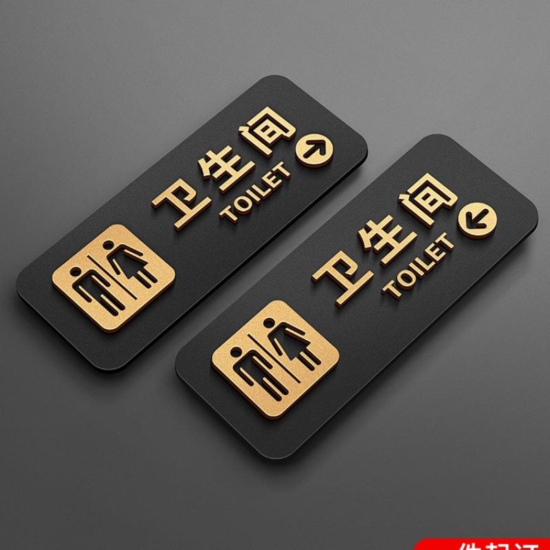 Men's & Women's Restroom Directional Signs for Public Toilets – Left & Right Arrows for Hotels & Offices