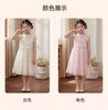 Girls' Cheongsam Dress Summer Dress 2026 New Style Children's Chinese Style Tang Dress Hanfu Summer Main Dress