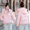 Women’s Short Detachable Hood Windproof Thicken Warm Winter Jacket