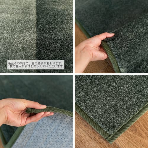Sayan Sayan Discharge-Dyed Rug, Cool Kitchen Mat, Non-Slip, 45x240mm, Olive Green