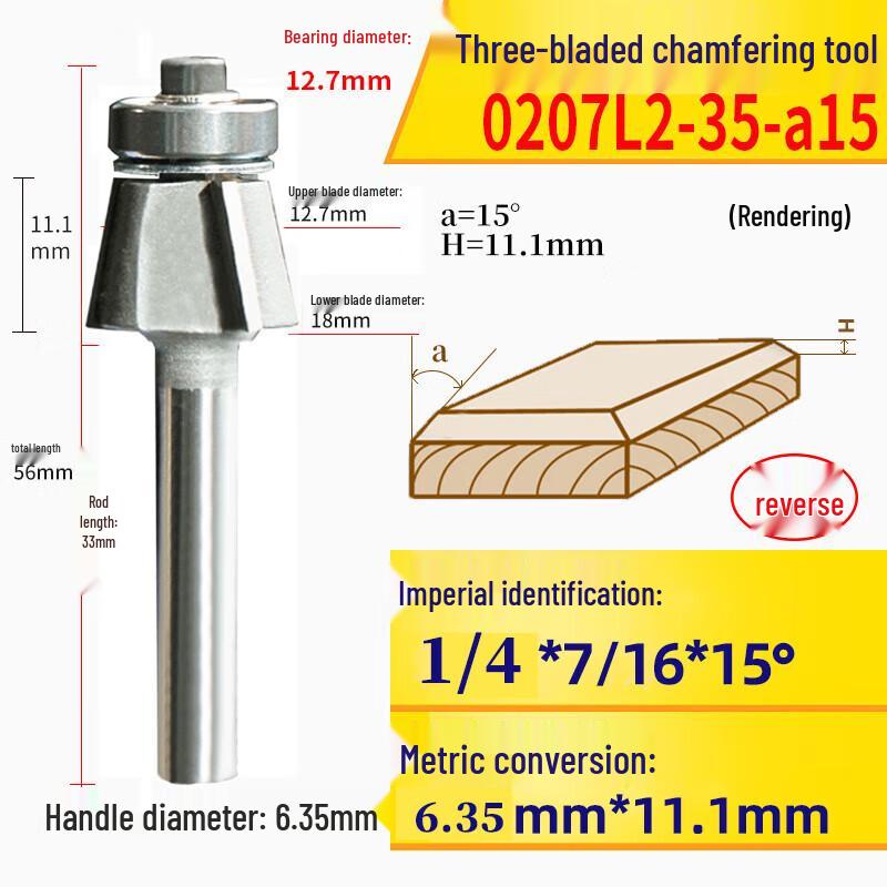 

Jundingying Outdoor Four-Tooth Trimming Bit