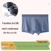 120-Piece Seamless Men's Ice Silk Boxer Briefs - Thin, Breathable, Plus Size, Comfortable, Cool Shorts