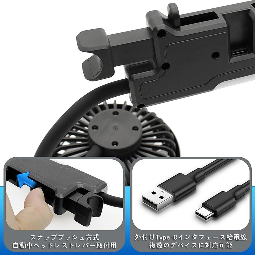 Raksonic Car Electric Rear Small Fan with USB Powerful Airflow Air Easy Air Heatstroke Prevention Fan, Double-Headed Hose, Cooling, Airflow, 3-Level