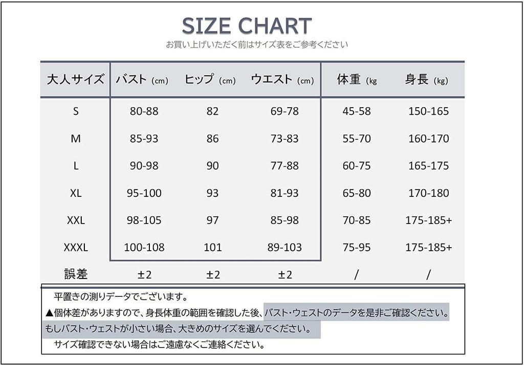 MORGEN SKY Wetsuit Unisex 3mm Beaver Tail Jacket Long Sleeve Topper 1703 (XXL)