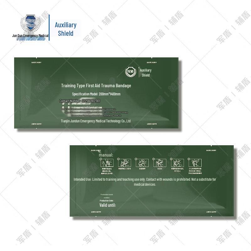 Fudun Jundun Training Emergency Trauma Bandage