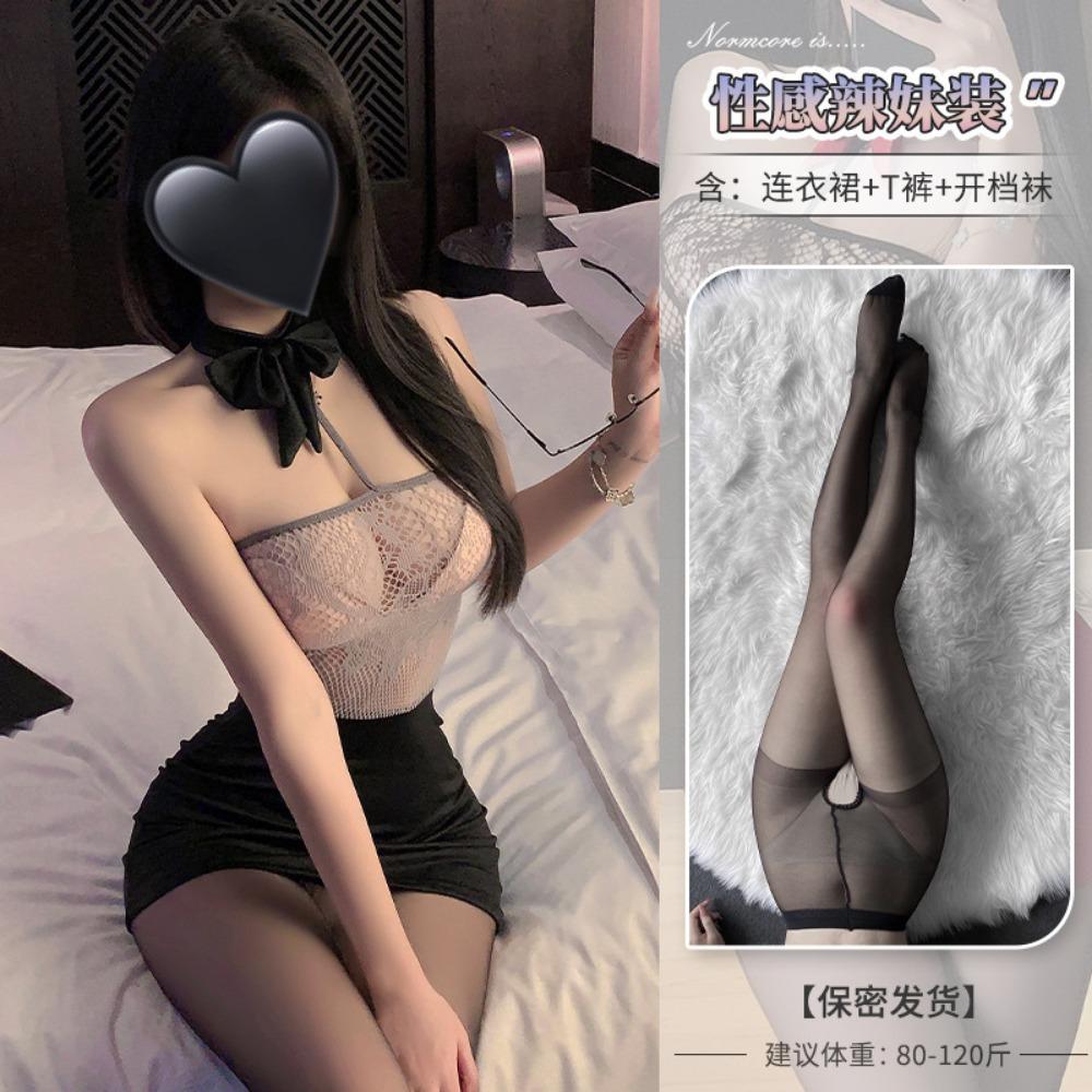 Domila Erotic Underwear Bed Abstinence Secretary Hip Skirt Uniform Pure Desire Pajamas Free-to-take Suit Qqny