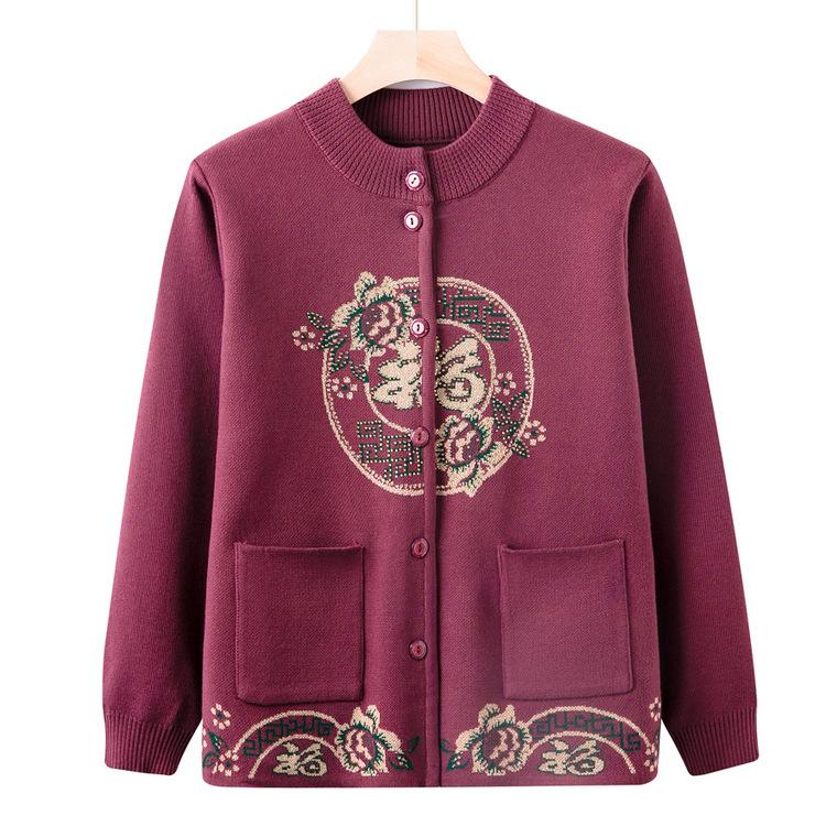 Mom's New Sweater Cardigan for Middle-aged and Elderly Autumn Suit Knitted Tops for Elderly Clothes Grandma Suit Two-piece Set