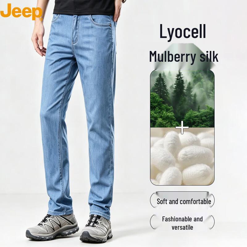 JEEP Men s Lyocell Blend Loose Straight Jeans 32
