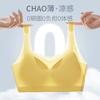 Women Ultra Thin Seamless Wireless Breathable Vest Style Comfort Sleep Bra