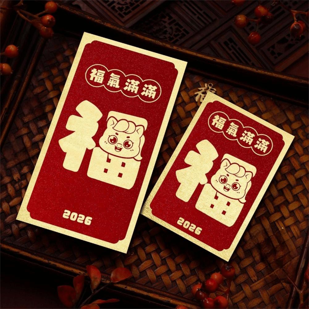 6Pcs/Set Paper 2026 Horse Year Red Envelope Traditional Lucky Money Bag  for Chinese New Year