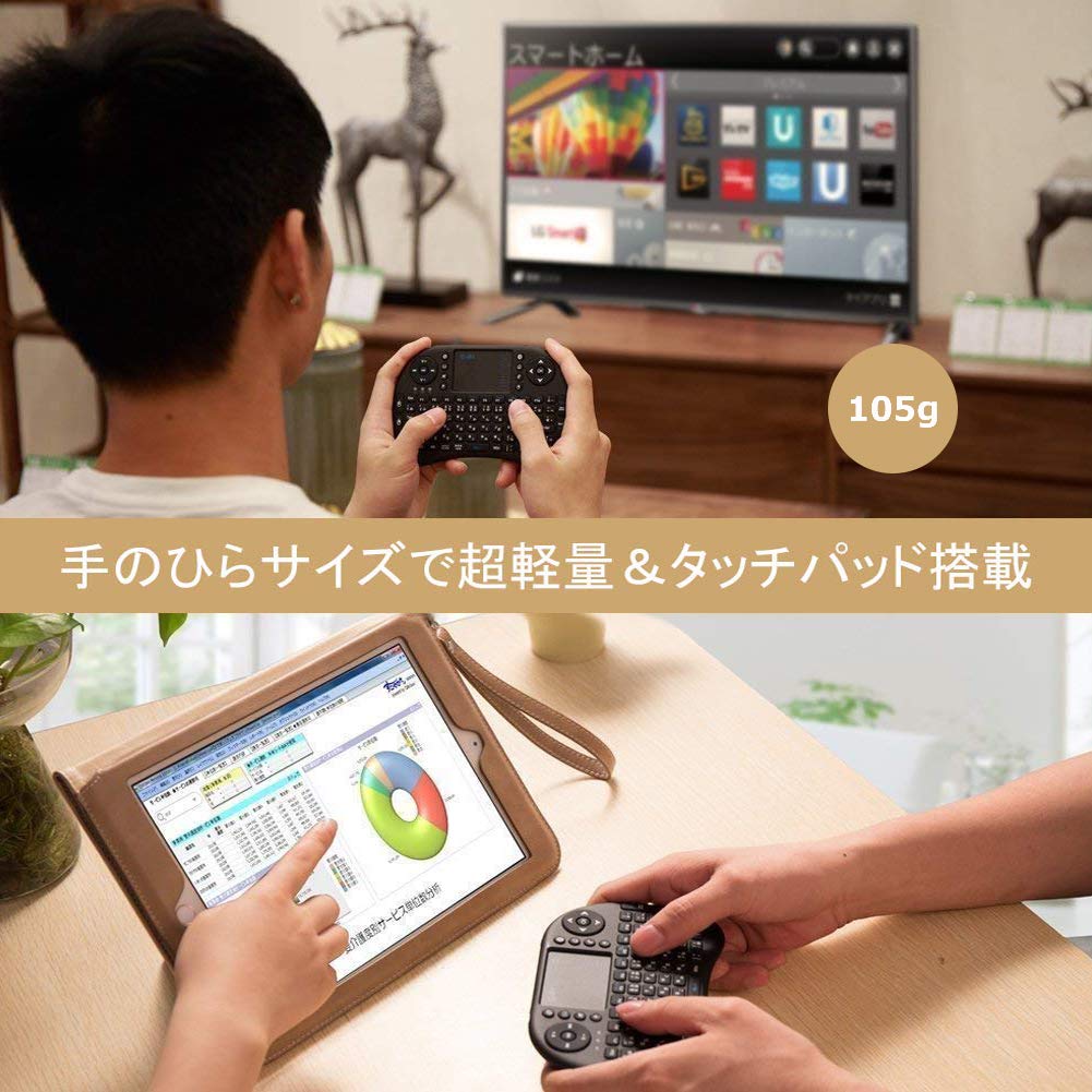 Ewin Mini Bluetooth Keyboard with Touchpad and Mouse, Portable Ultra-Small Wireless Keyboard with Japanese Layout, 92 Keys, Multi-Function Buttons,