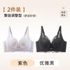 Herbal Encounter Pure Desire Show Big Girl Thickened Cup No Steel Rim Upper Support Women's Bra Lace Cover