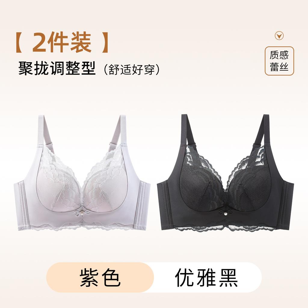 Herbal Encounter Pure Desire Show Big Girl Thickened Cup No Steel Rim Upper Support Women's Bra Lace Cover