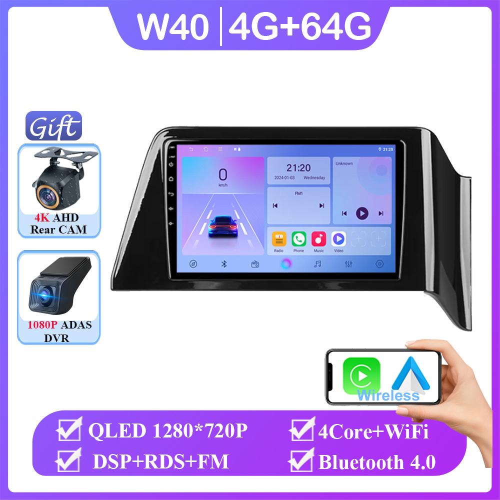 Car Android 14 For Nissan Serena 6 C28 2022 - 2024 Auto Radio Stereo Head Unit Multimedia Video Player Navigation No 2din DVD