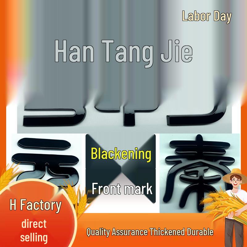 Черная накладка на передний значок для BYD Tang, Han, Song, Qin, Yuan, Seal DMi, Seagull EV — Простая установка, Разборка не требуется