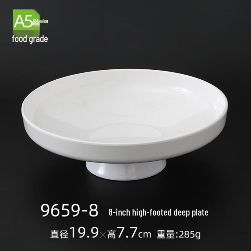 Jiu Bing Melamine Deep Serving Plate Set