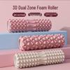 Diamond Hollow Yoga Foam Roller 2-Pack