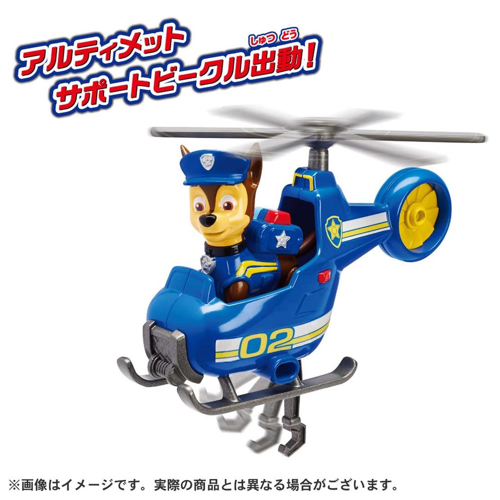 TAKARA TOMY Paw Patrol – Ultimative Verfolgungsjagd mit Begleitfahrzeug