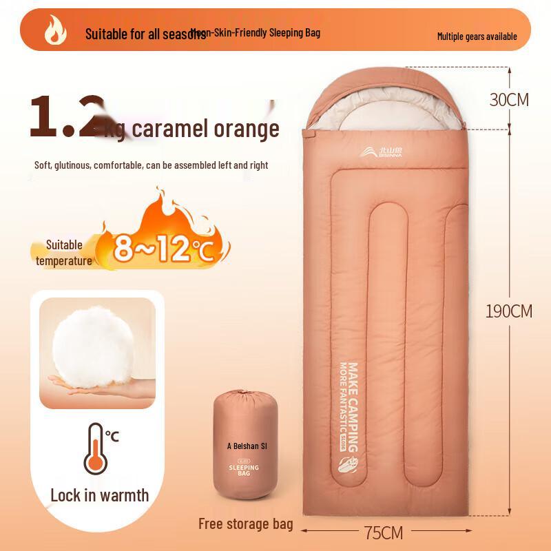Beishanlang Lightweight 4-Season Outdoor Sleeping Bag
