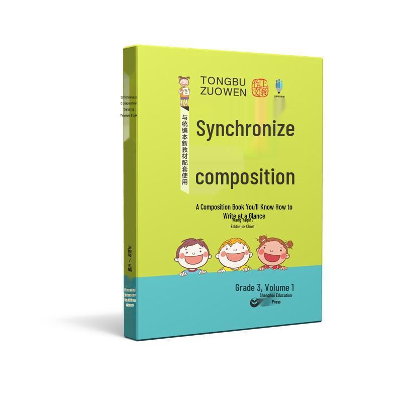 Chinese Writing & Composition Workbooks
