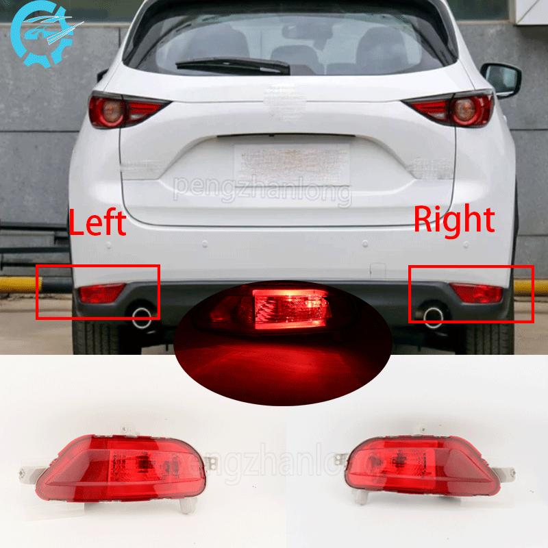 Rear Bumper Reflector Brake Light For Mazda CX-5 CX5 2017 2018 2019 2020 Rear Fog Light Bumper Reflector Fog Lamp Warning Light