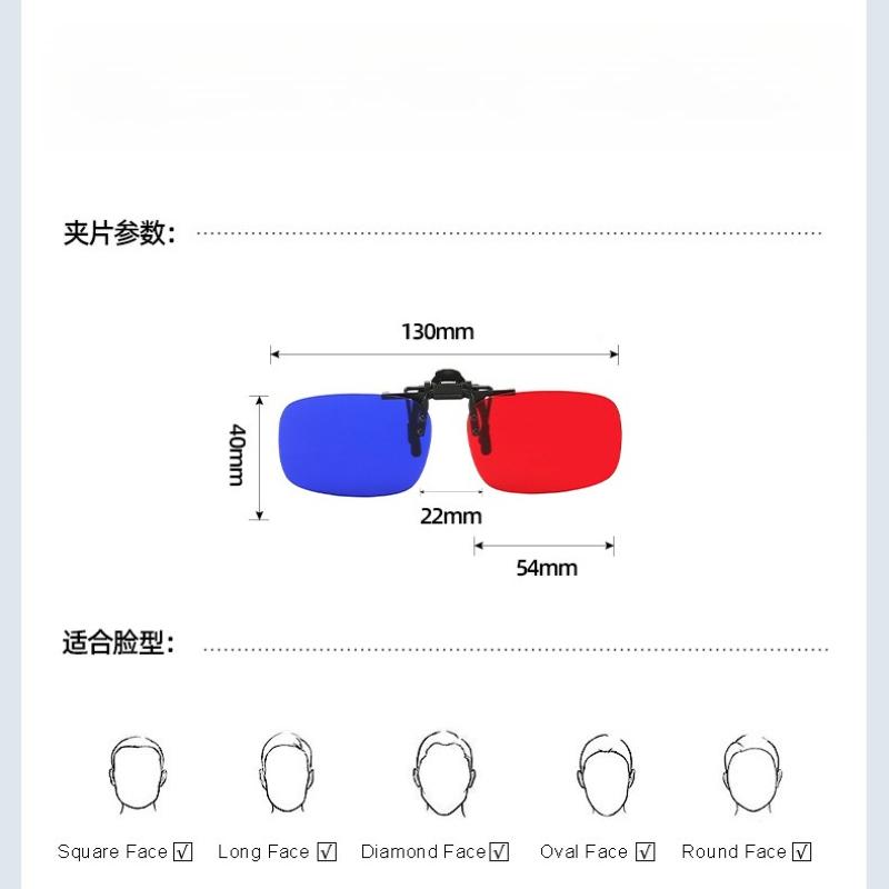 Erwachsenen Amblyopie Trainingsbrille Rot Blau 3D Clip Schielen Korrigieren Sehvermögen Verbessern Testwerkzeug 1 Stück