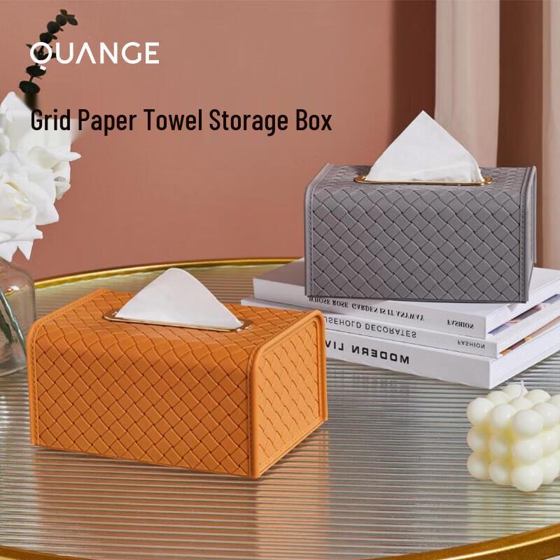 QUANGE Leather-Pattern Woven Tissue Box