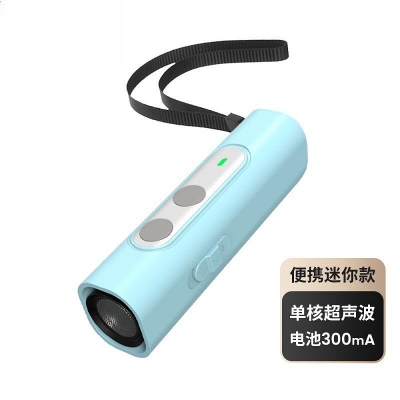Ultrasonic Dog Repeller High-Power Anti-Bark Trainer Stop Barking Outdoor Flashlight Pet Training Device