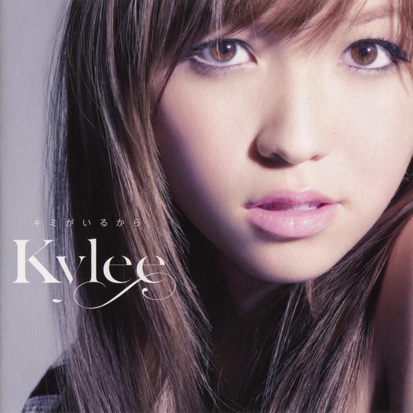 

CD - Because you are here DFCL1623 DefSTAR Records 2010 Japan ObiPop Used