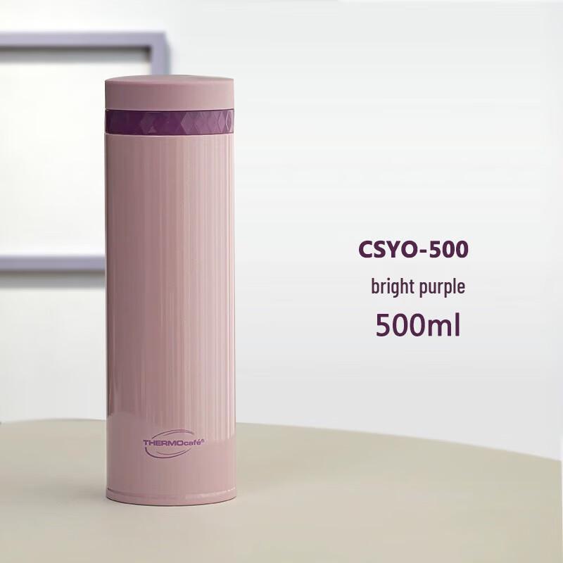 Thermos 500ml Vacuum Insulated Stainless Steel Bottle