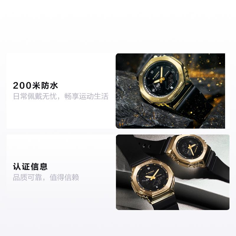 CASIO G-SHOCK Golden Age Metal Octagonal Eight Prince Sports Waterproof Quartz Resin Strap Men s Watch Gold Dial GM-2100G-1A9PR чёрный