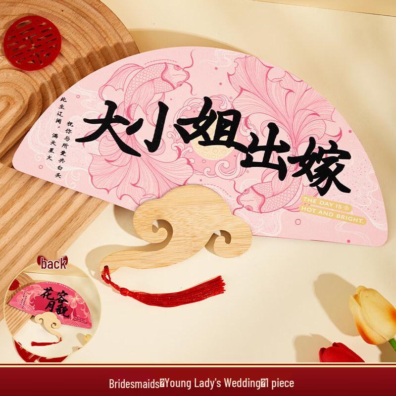 LIEI Wedding Themed Rubber Props