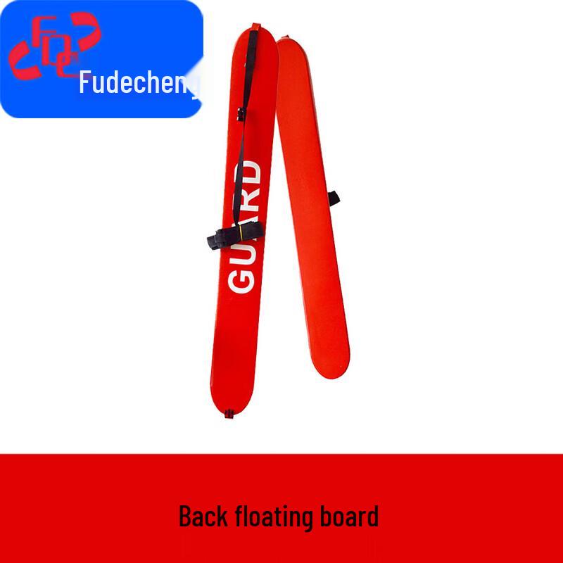 Fudecheng Adult Water Rescue Buoyancy Stick