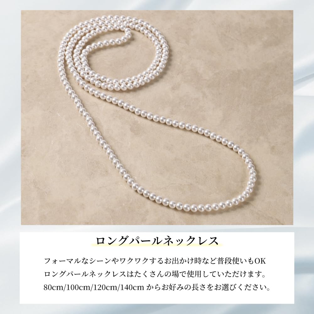 [CRANES COLLECTION] Made in Japan Pearl Necklace, Long, Domestic 6mm Hanadama Pearls, CasualFormal, Double Strand Arrangement, Knot Tie, Case with