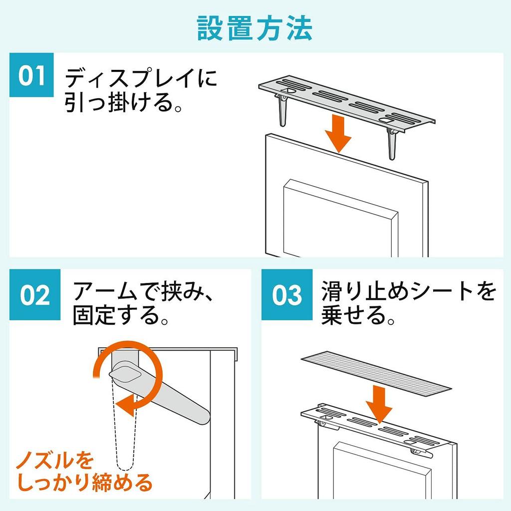 Sanwa Direct Display Board, Monitor Rack, 60cm Wide X 12.7cm Deep, 5kg Weight Capacity, with Non-Slip Sheet (100-MRSH001)