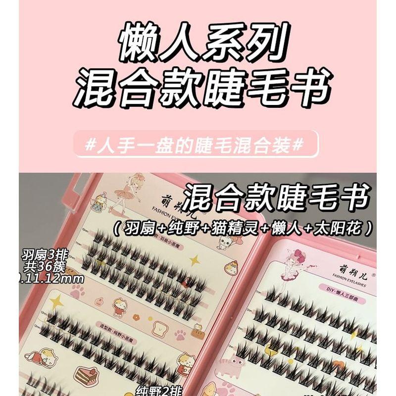LuxeFlutter - Set: Multipack False Eyelashes Cluster (Various Designs)