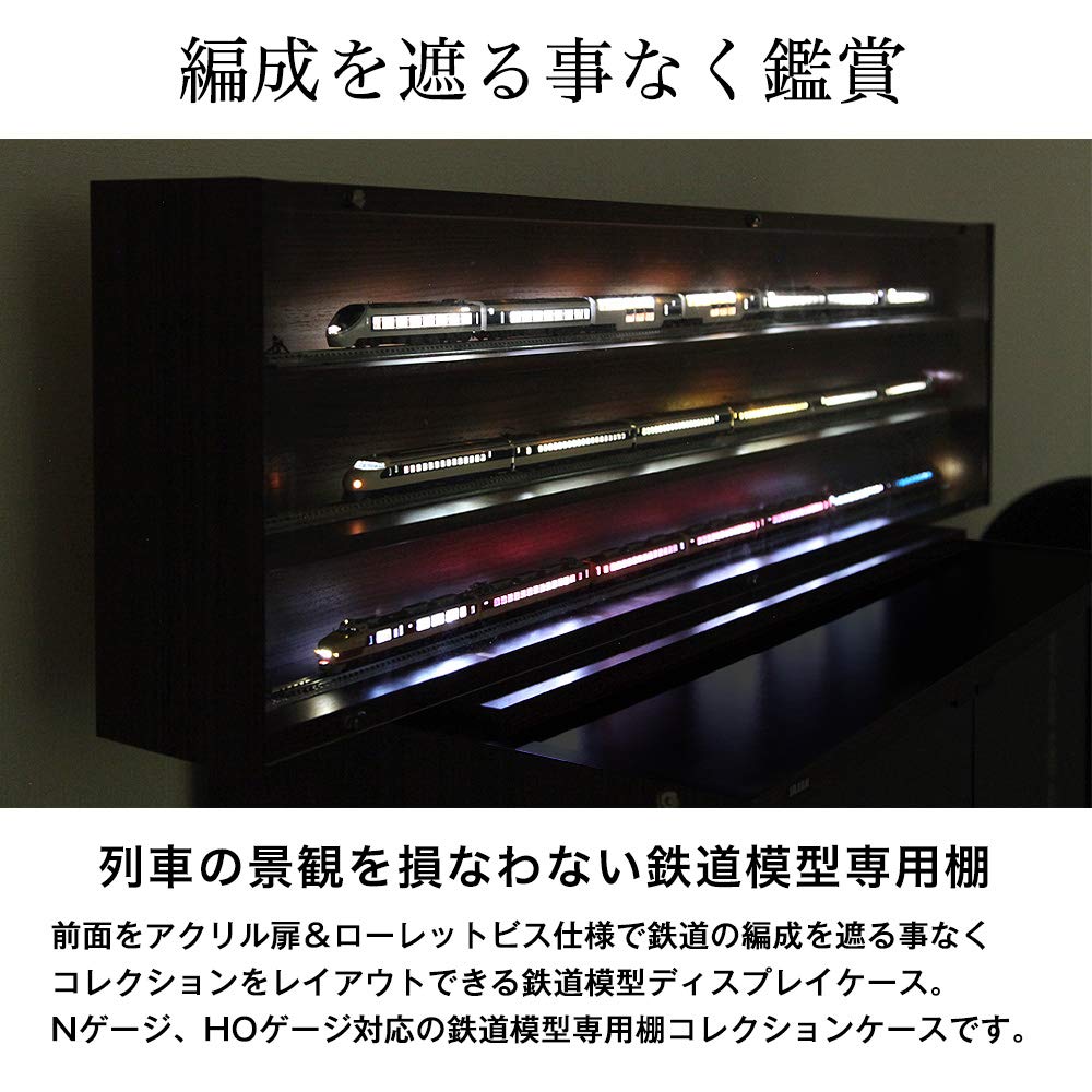 Compatible with N gauge and HO gauge railway model display Width 113cm x Depth Brown Long formation Layout Full formation Acrylic door Collection case