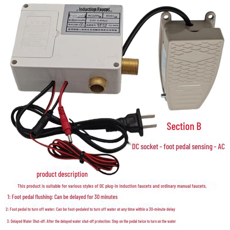 ZQ KEJI Automatic Sensor Faucet Control Box for Hospital and Industrial Use
