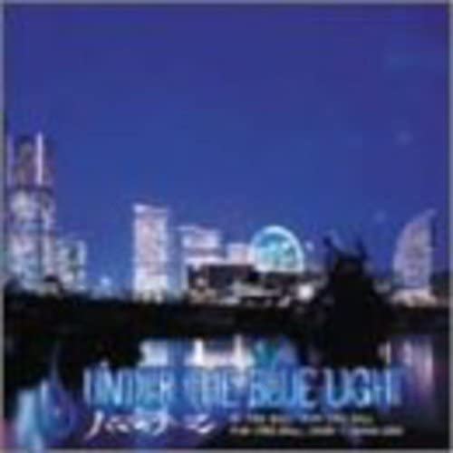 

CD Under The Blue Lighthamanotheme TOCT4696 Japan ObiJapanese Club Dance Used