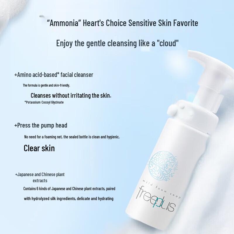 Freeplus Gentle Cleansing Foam
