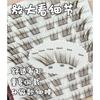 Bonnie Wisp - Natural Brown Multipack False Eyelashes Cluster