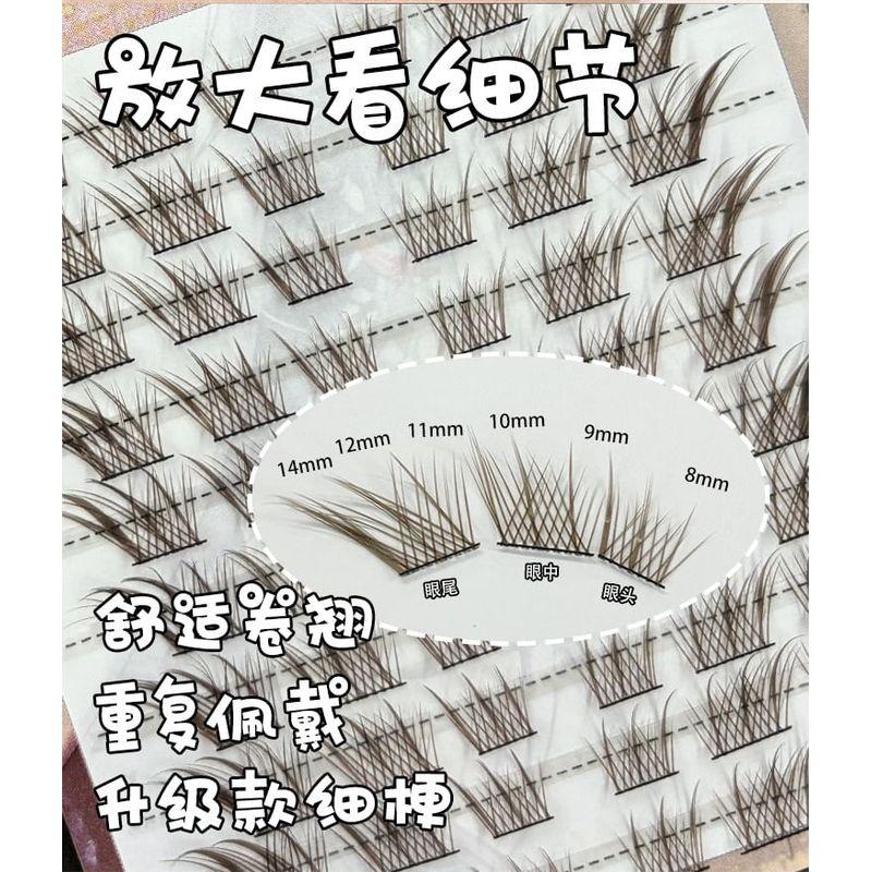 Bonnie Wisp - Natural Brown Multipack False Eyelashes Cluster