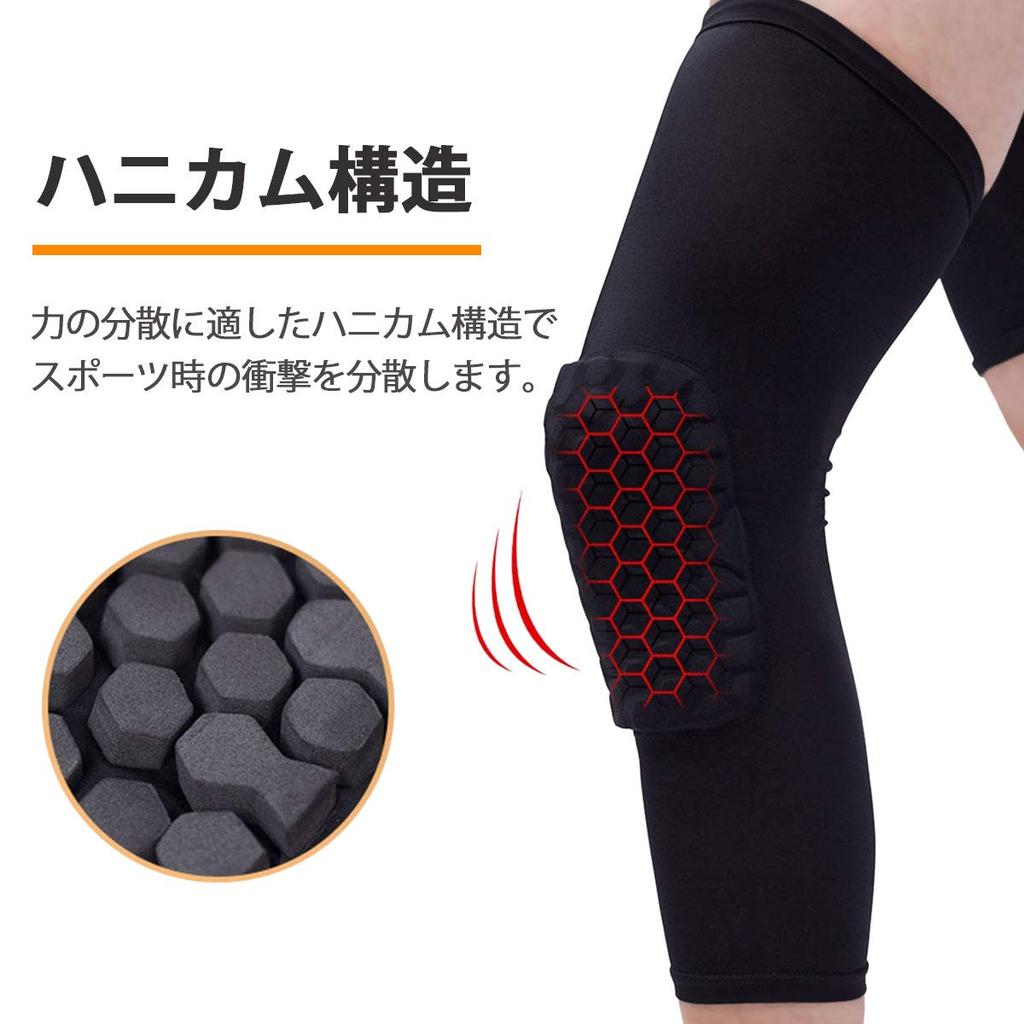 monoii Volleyball Knee Support Set and Basketball Knee Sports Knee Protection (Adult Child) - Pads, Long, Kids' (d966)